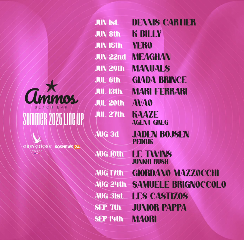 LE TWINS | JUNIOR RUSH